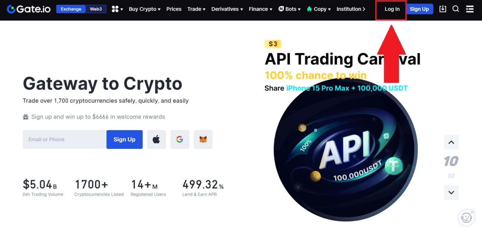 Gate.io তে কিভাবে লগইন এবং ডিপোজিট করবেন