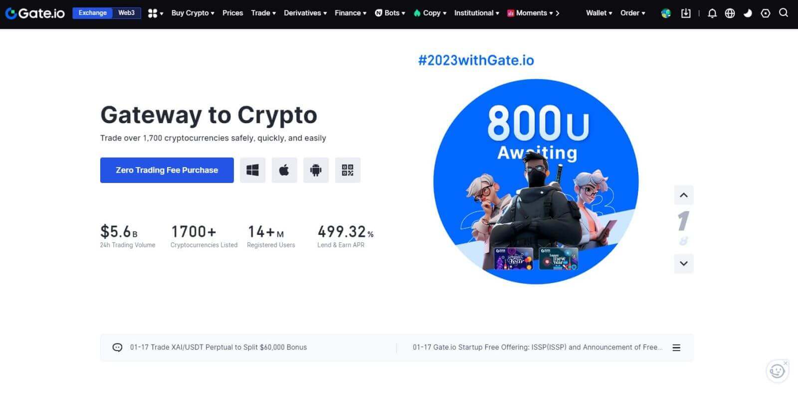 Gate.io তে কিভাবে লগইন এবং ডিপোজিট করবেন