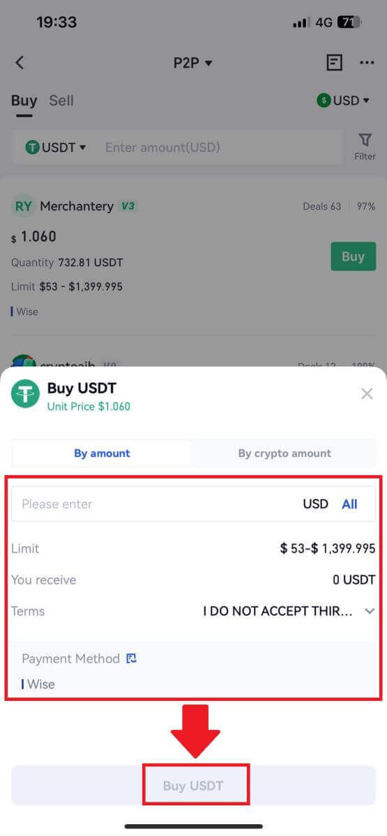 Gate.io তে কিভাবে লগইন এবং ডিপোজিট করবেন