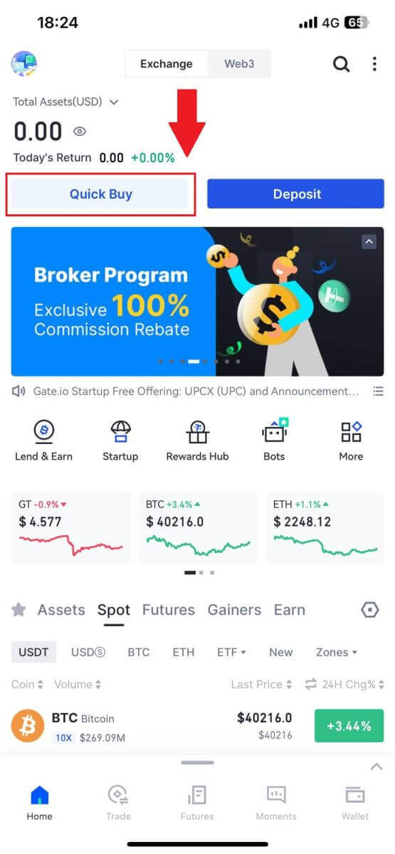 Жаңы баштагандар үчүн Gate.io сайтында кантип соода кылуу керек